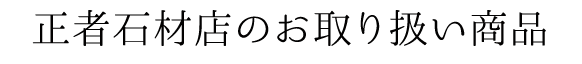 Ґ΍ޓX̂舵i